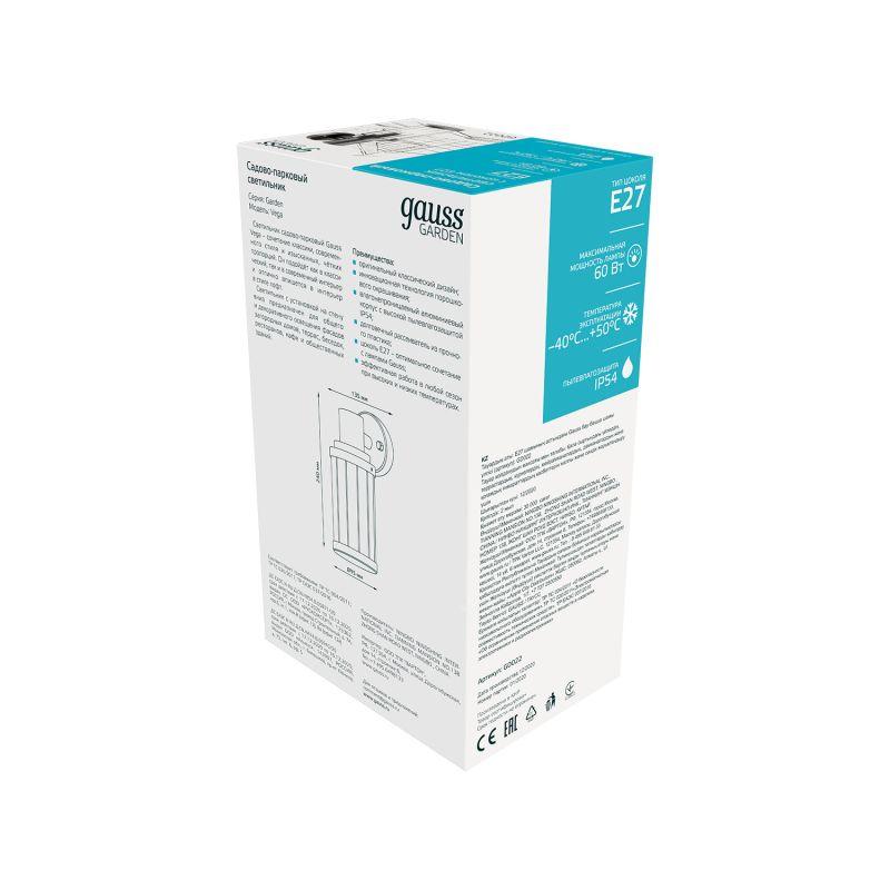 Светильник садово-парковый Vega на стену вниз 10.5х24х14.2см 170-240В/50Гц 1xE27 Max. 60Вт IP:54 1/24 Gauss GD022