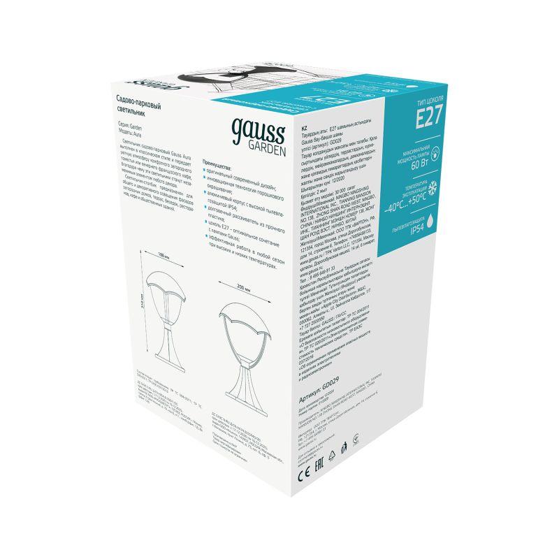 Светильник садово-парковый Aura на постамент 200х200х310мм 170-240В/50Гц 1xE27 Max. 60Вт IP:54 1/6 Gauss GD029