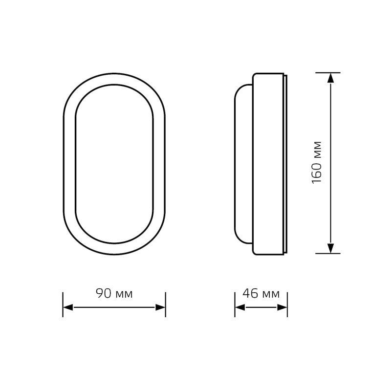 Светильник светодиодный ЖКХ LITE 160х90х46 8Вт 680лм 4000К 200-240В IP65 овал бел. Gauss 161418208