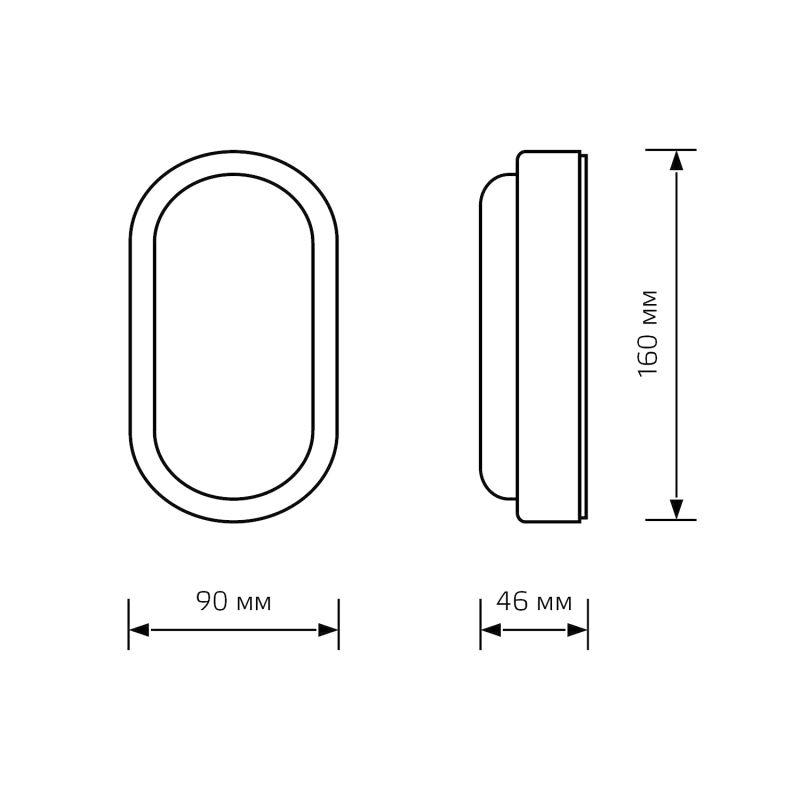 Светильник светодиодный ЖКХ LITE 160х90х46 8Вт 700лм 6500К 200-240В IP65 овал бел. Gauss 161418308