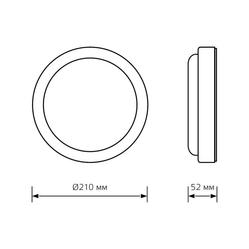 Светильник светодиодный ЖКХ LITE D210х52 25Вт 1840лм 4000К 200-240В IP65 круг бел. Gauss 126418225