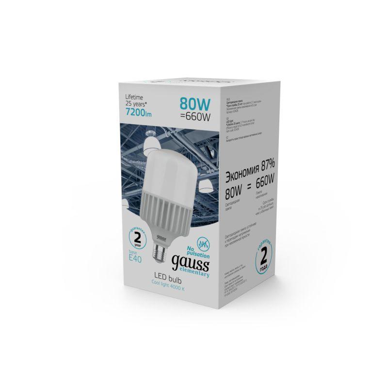 Лампа светодиодная LED 80 Вт 6400 Лм 4000К белая E40 T140 Elementary Gauss (63428)