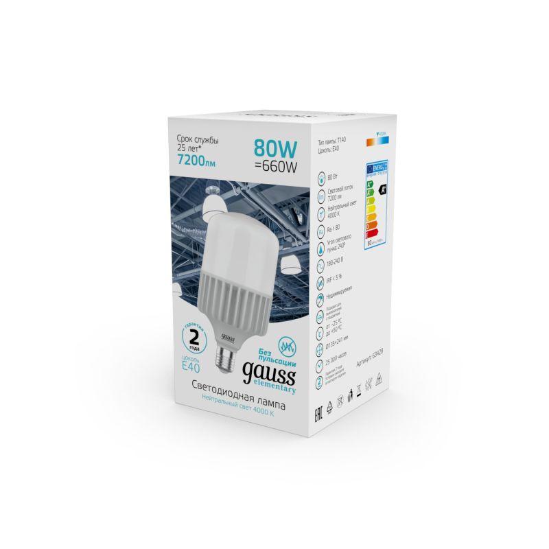 Лампа светодиодная LED 80 Вт 6400 Лм 4000К белая E40 T140 Elementary Gauss (63428)