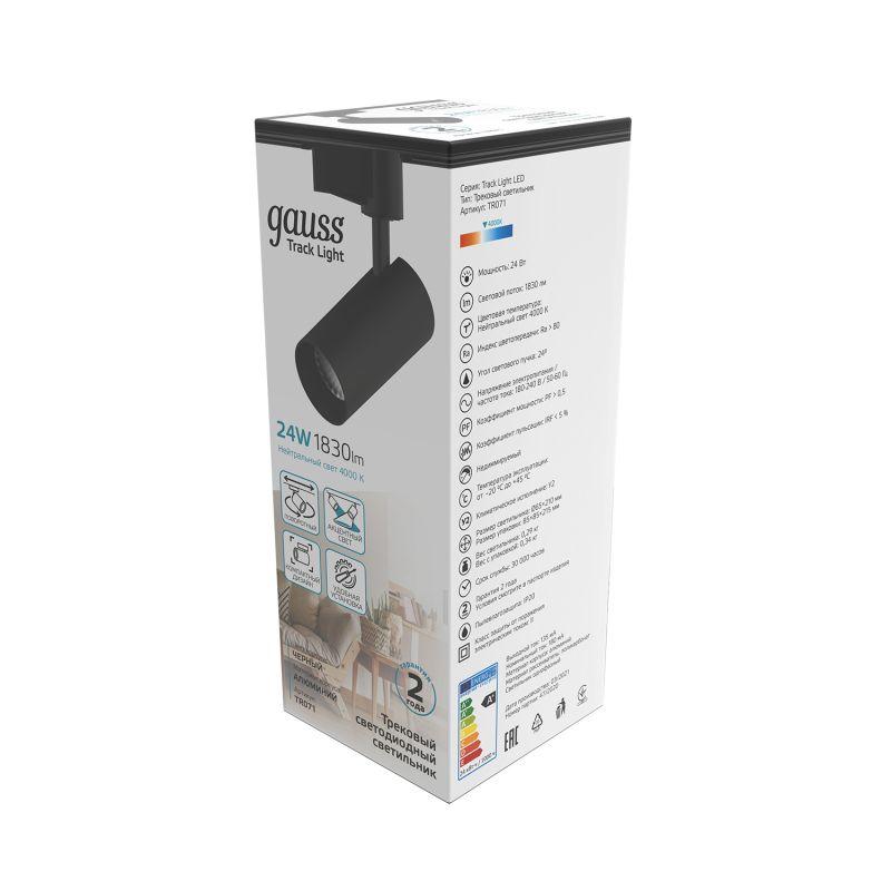 Светильник трековый однофазный ДПО LED-24 Вт 1830 Лм 4000K IP20 черный 65х210 мм цилиндр угол 24 грд 180-240 В Track Gauss (TR071)