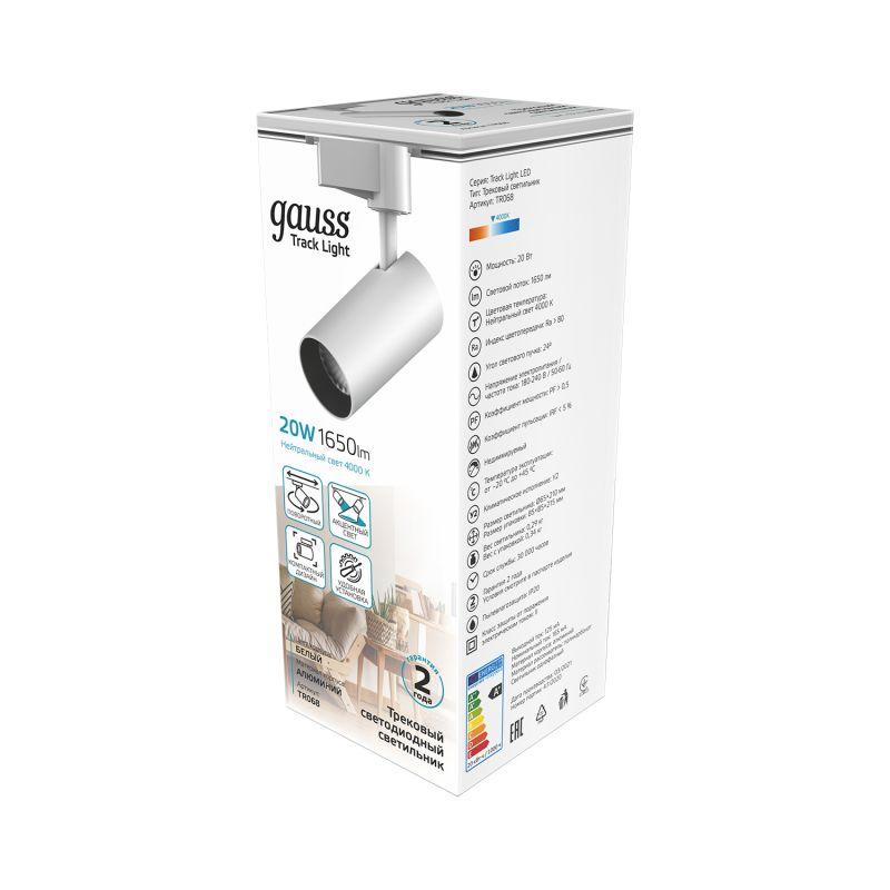 Светильник трековый однофазный ДПО LED-20 Вт 1650 Лм 4000K IP20 белый 65х210 мм цилиндр угол 24 грд 180-240 В Track Gauss (TR068)