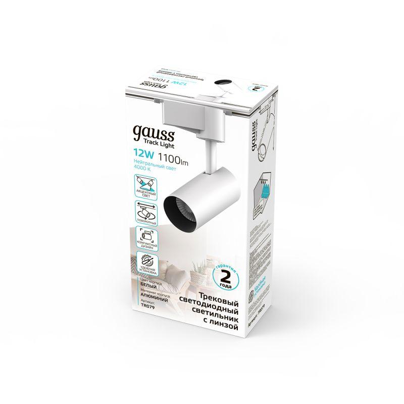 Светильник трековый однофазный ДПО LED-12 Вт 1100 Лм 4000K IP20 белый 55х185 мм цилиндр линза 36 грд 180-220 В Track Gauss (TR079)
