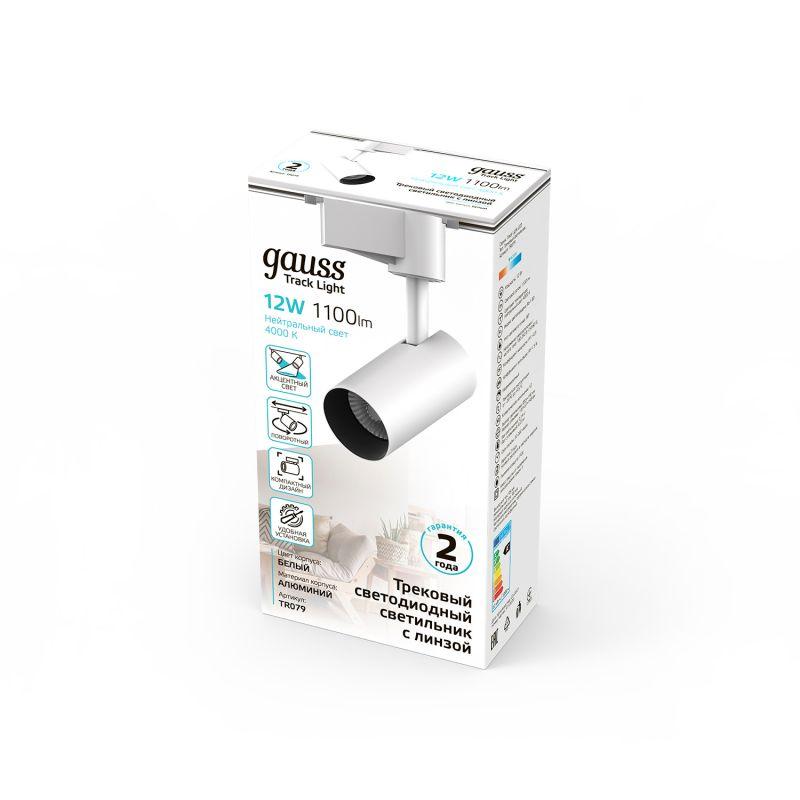 Светильник трековый однофазный ДПО LED-12 Вт 1100 Лм 4000K IP20 белый 55х185 мм цилиндр линза 36 грд 180-220 В Track Gauss (TR079)
