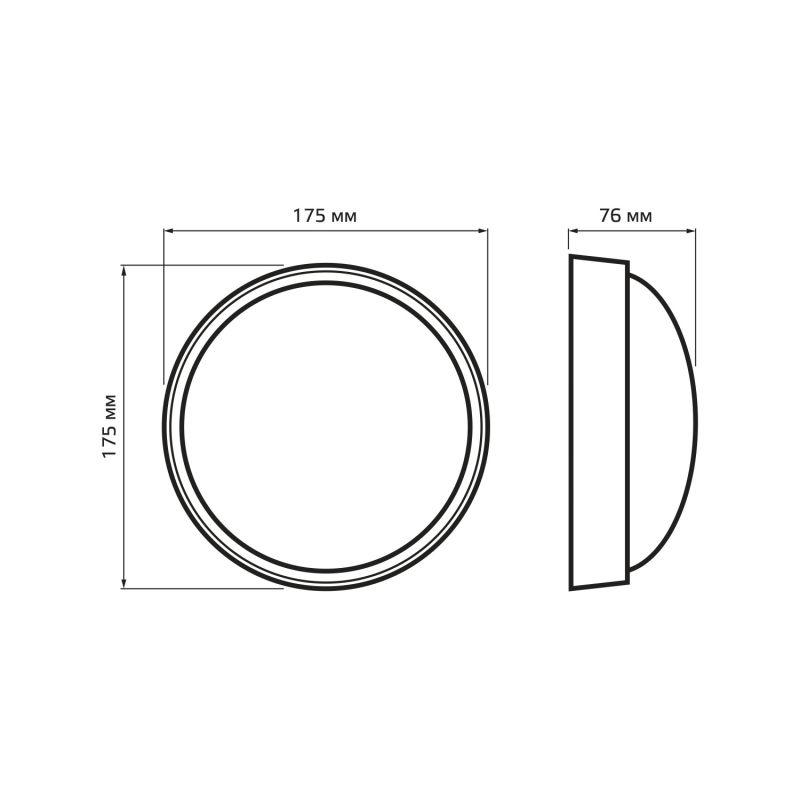 Светильник светодиодный ДБП 15 Вт 1200 Лм 4000К D175х76 мм IP54 ЖКХ круг с микроволновым датчиком Qplus Gauss (142411215-S)