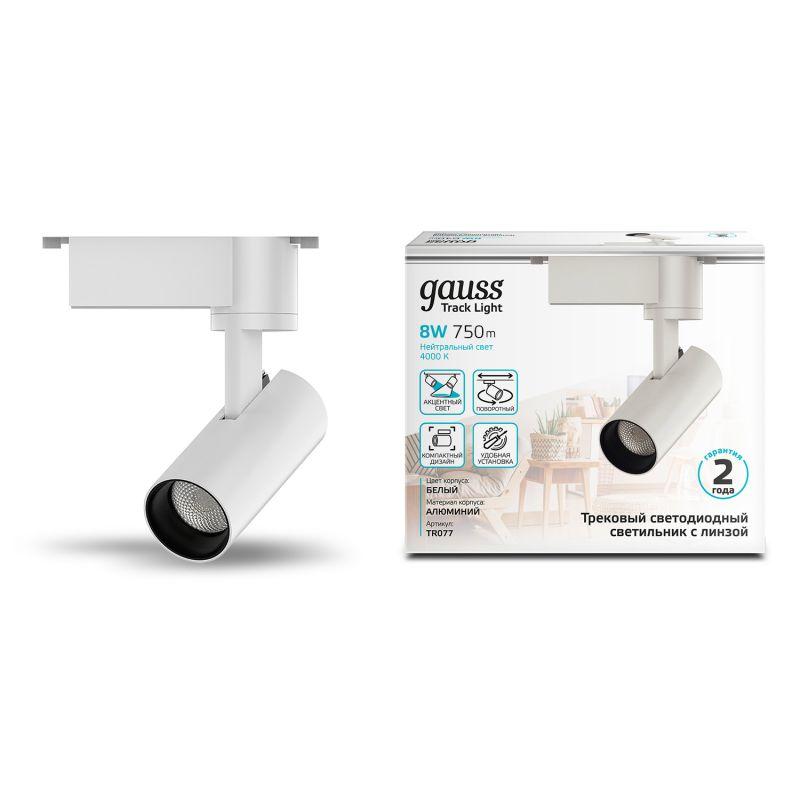 Светильник трековый однофазный ДПО LED-8 Вт 750 Лм 4000K IP20 белый 45х155 мм цилиндр линза 36 грд 180-220 В Track Gauss (TR077)