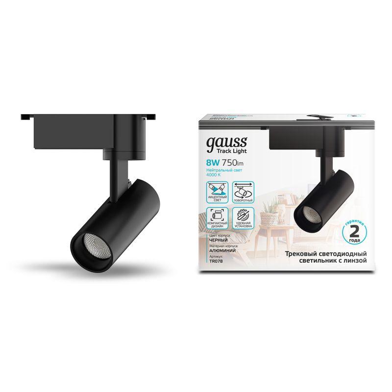 Светильник трековый однофазный ДПО LED-8 Вт 750 Лм 4000K IP20 черный 45х155 мм цилиндр линза 36 грд 180-220 В Track Gauss (TR078)