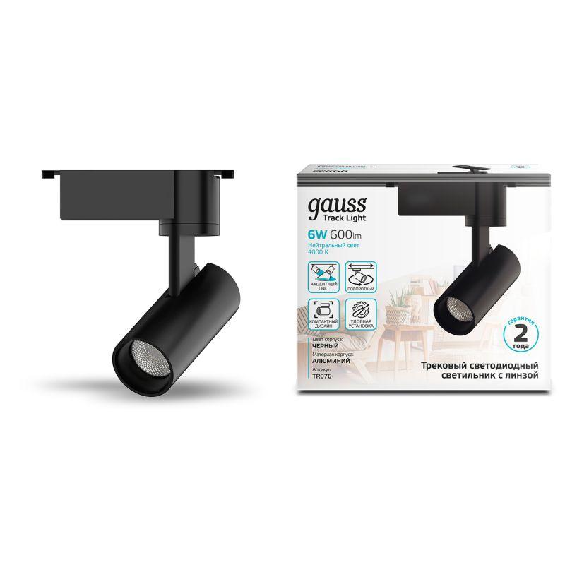 Светильник трековый однофазный ДПО LED-6 Вт 600 Лм 4000K IP20 черный 45х155 мм цилиндр линза 36 грд 180-220 В Track Gauss (TR076)