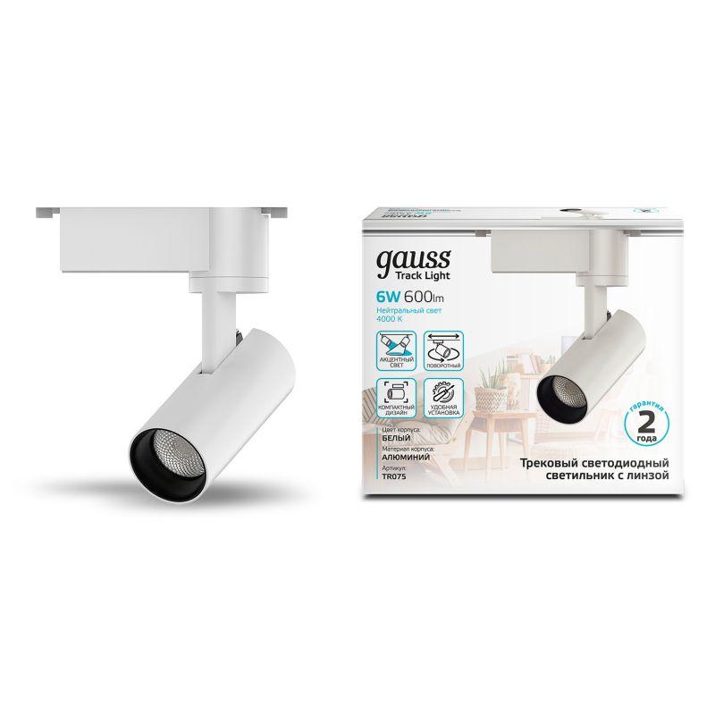 Светильник трековый однофазный ДПО LED-6 Вт 600 Лм 4000K IP20 белый 45х155 мм цилиндр линза 36 грд 180-220 В Track Gauss (TR075)