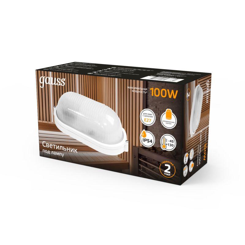 Светильник НБП овал IP54 под лампу Е27 max 100 Вт банник 280х160х108 мм Gauss (926602201)