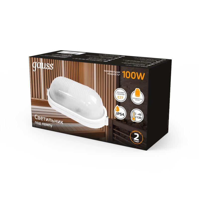 Светильник НБП овал IP54 под лампу Е27 max 100 Вт банник 280х160х108 мм Gauss (926602201)
