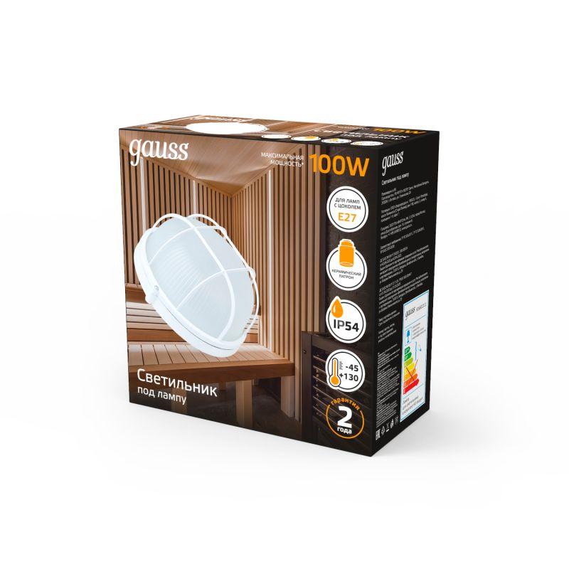 Светильник НБП круг IP54 с решеткой под лампу Е27 max 100 Вт банник 255х240х115 мм Gauss (926602111)