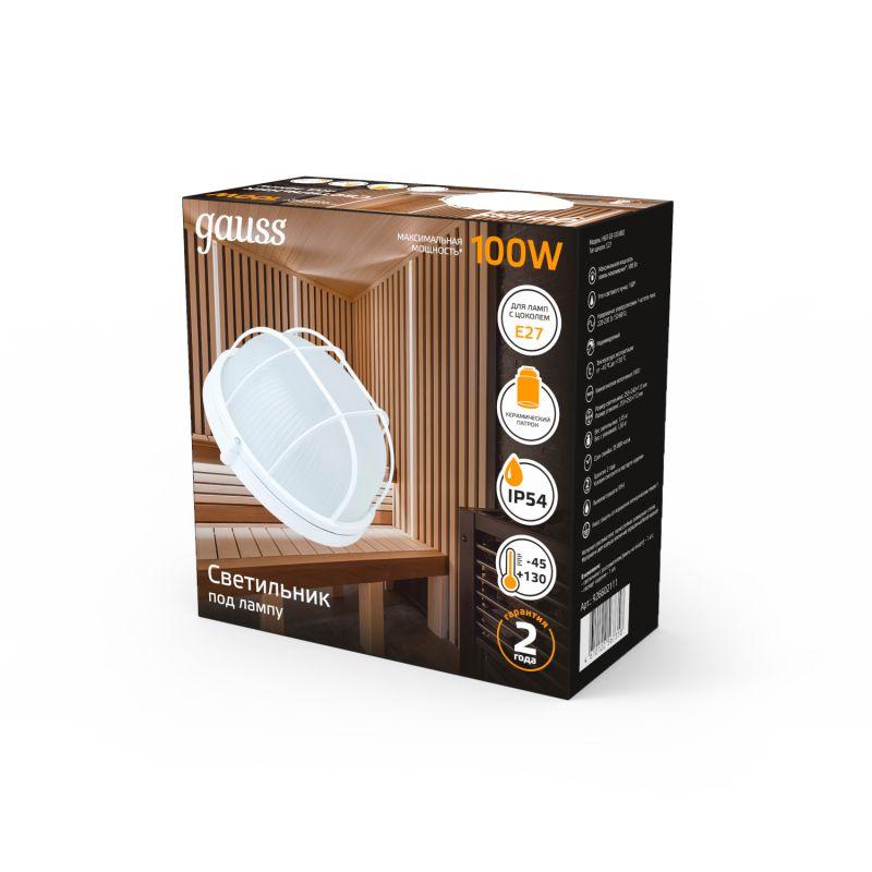 Светильник НБП круг IP54 с решеткой под лампу Е27 max 100 Вт банник 255х240х115 мм Gauss (926602111)