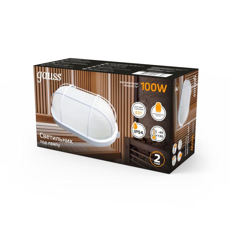 Светильник НБП овал IP54 с решеткой под лампу Е27 max 100 Вт банник 280х160х115 мм Gauss (926602211)