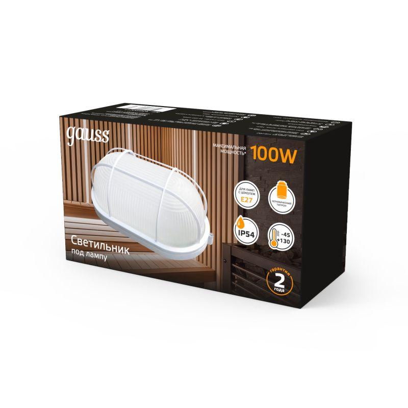 Светильник НБП овал IP54 с решеткой под лампу Е27 max 100 Вт банник 280х160х115 мм Gauss (926602211)