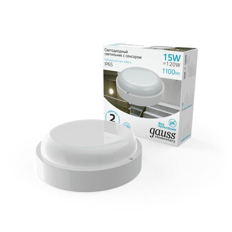 Светильник светодиодный ДБП-15 Вт 1100 Лм 4000K IP65 D155х52 мм ЖКХ круг с микроволновым датчиком Elementary Gauss (126411215-S)