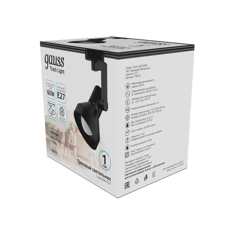 Светильник трековый однофазный ДПО под лампу E27 IP20 черный 112х230 мм конус 220 В Track Gauss (TR013)