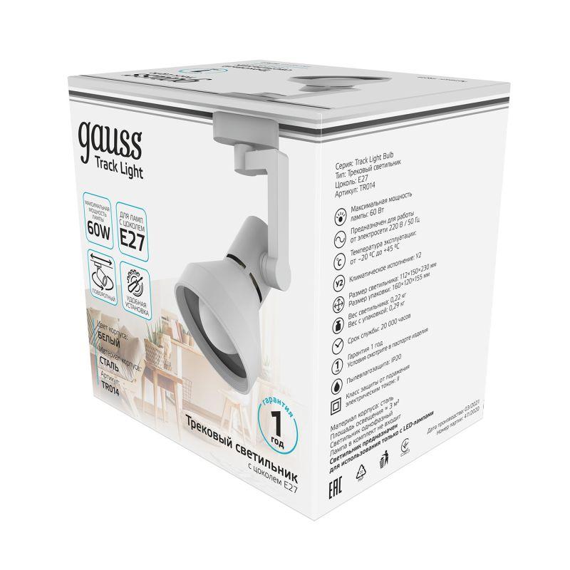 Светильник трековый однофазный ДПО под лампу E27 IP20 белый 112х230 мм конус 220 В Track Gauss (TR014)