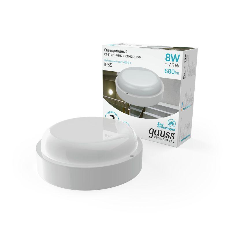 Светильник светодиодный ДБП-8 Вт 680 Лм 4000K IP65 D140х48 мм ЖКХ круг с микроволновым датчиком Elementary Gauss (126411208-S)
