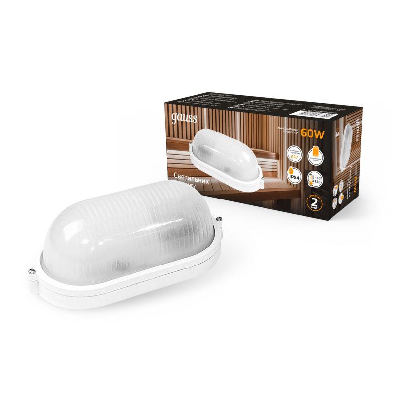 Светильник НБП овал IP54 лампу Е27 max 60 Вт банник 212х160х80 мм Gauss (926602206)