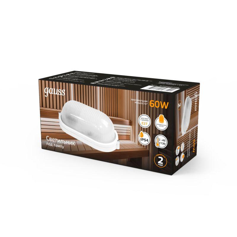 Светильник НБП овал IP54 лампу Е27 max 60 Вт банник 212х160х80 мм Gauss (926602206)
