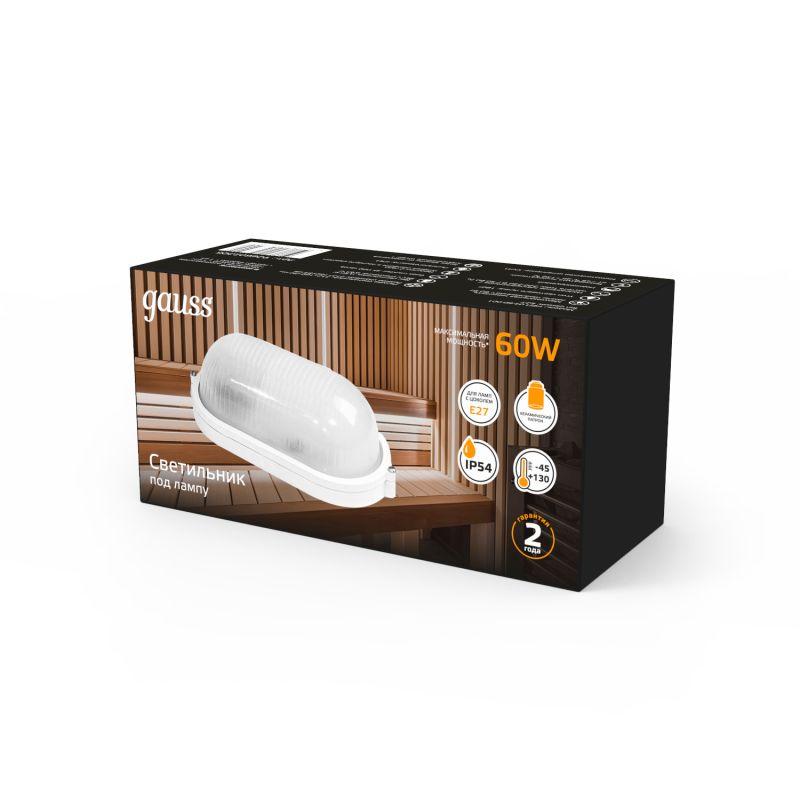 Светильник НБП овал IP54 лампу Е27 max 60 Вт банник 212х160х80 мм Gauss (926602206)