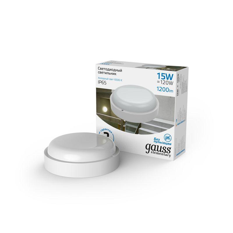 Светильник светодиодный ДБП-15 Вт 1200 Лм 6500K IP65 D160х53 ЖКХ круг Elementary Gauss (126411315)