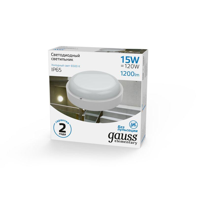 Светильник светодиодный ДБП-15 Вт 1200 Лм 6500K IP65 D160х53 ЖКХ круг Elementary Gauss (126411315)