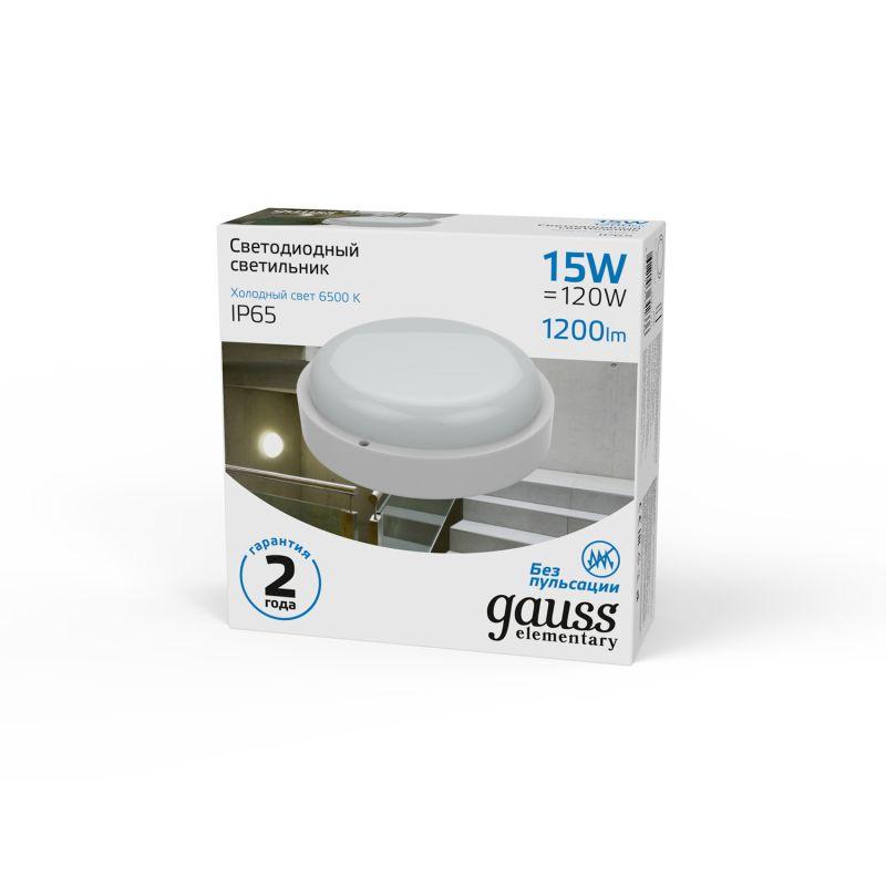 Светильник светодиодный ДБП-15 Вт 1200 Лм 6500K IP65 D160х53 ЖКХ круг Elementary Gauss (126411315)