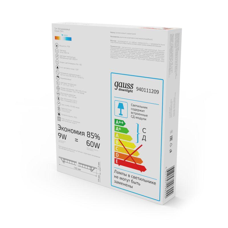 Светильник светодиодный встраиваемый ДВО-9 Вт 660 Лм 4000К квадрат IP20 монтажный d130х130 мм 145х145х22 мм 180-265 В Slim Gauss (940111209)