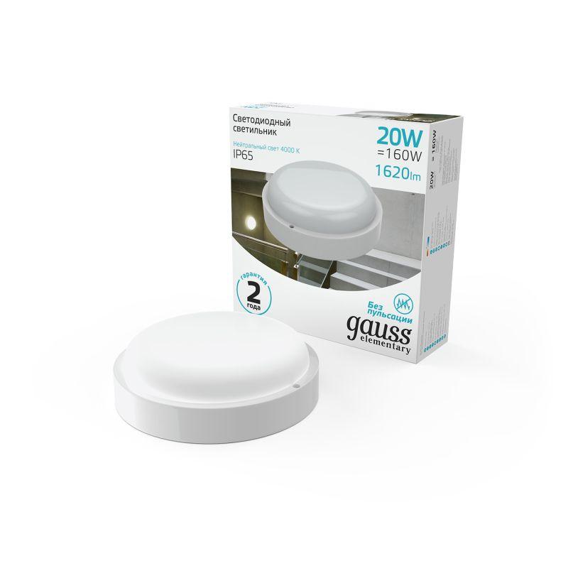 Светильник светодиодный ДБП-20 Вт 1620 Лм 4000K IP65 D175х52 мм ЖКХ круг Elementary Gauss (126411220)