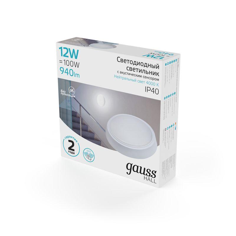 Светильник светодиодный ДБП-12 Вт 940 Лм 4000K IP40 D130х33 мм ЖКХ круг c акуустическим датчиком HALL Gauss (193411212-OAS)