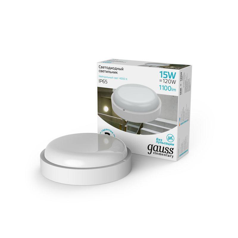 Светильник светодиодный ДБП-15 Вт 1100 Лм 4000K IP65 D160х53 ЖКХ круг Elementary Gauss (126411215)