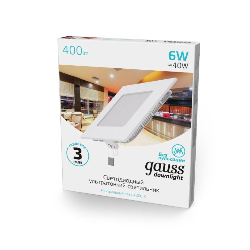 Светильник светодиодный встраиваемый ДВО-6 Вт 400 Лм 4000К квадрат IP20 монтажный d105х105 мм 120х120х22 мм 180-265 В Slim Gauss (940111206)