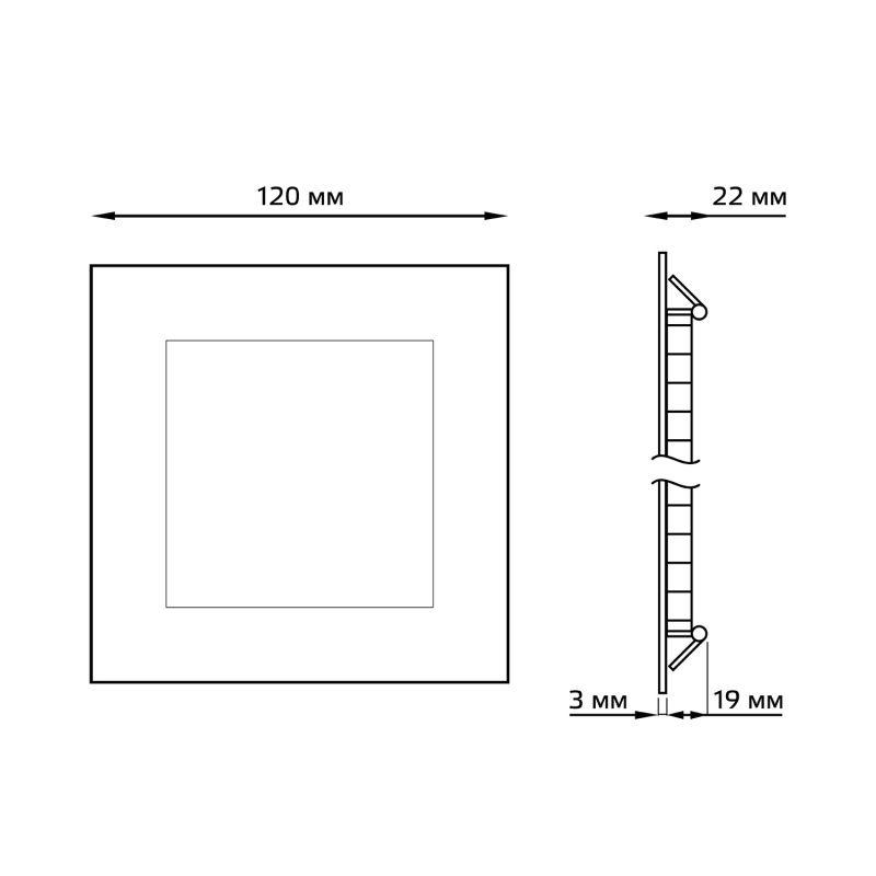Светильник светодиодный встраиваемый ДВО-6 Вт 400 Лм 4000К квадрат IP20 монтажный d105х105 мм 120х120х22 мм 180-265 В Slim Gauss (940111206)