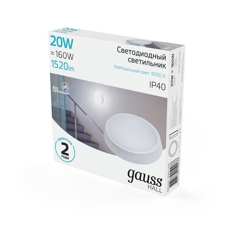 Светильник светодиодный ДБП-20 Вт 1520 Лм 4000K IP40 D180х33 мм ЖКХ круг HALL Gauss (193411220)