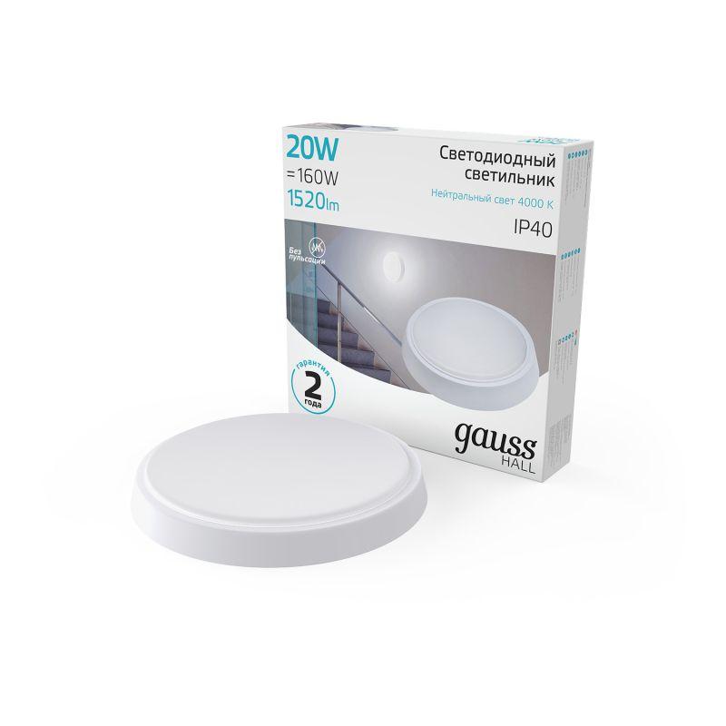 Светильник светодиодный ДБП-20 Вт 1520 Лм 4000K IP40 D180х33 мм ЖКХ круг HALL Gauss (193411220)