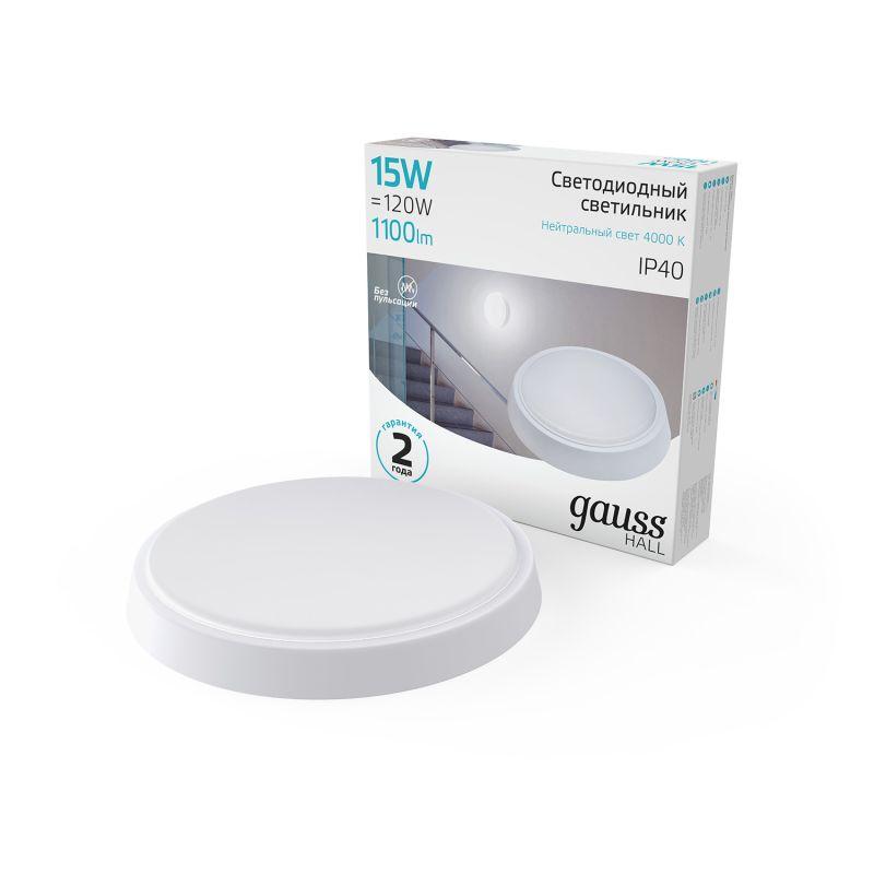 Светильник светодиодный ДБП-15 Вт 1100 Лм 4000K IP40 D155х33 мм ЖКХ круг HALL Gauss (193411215)