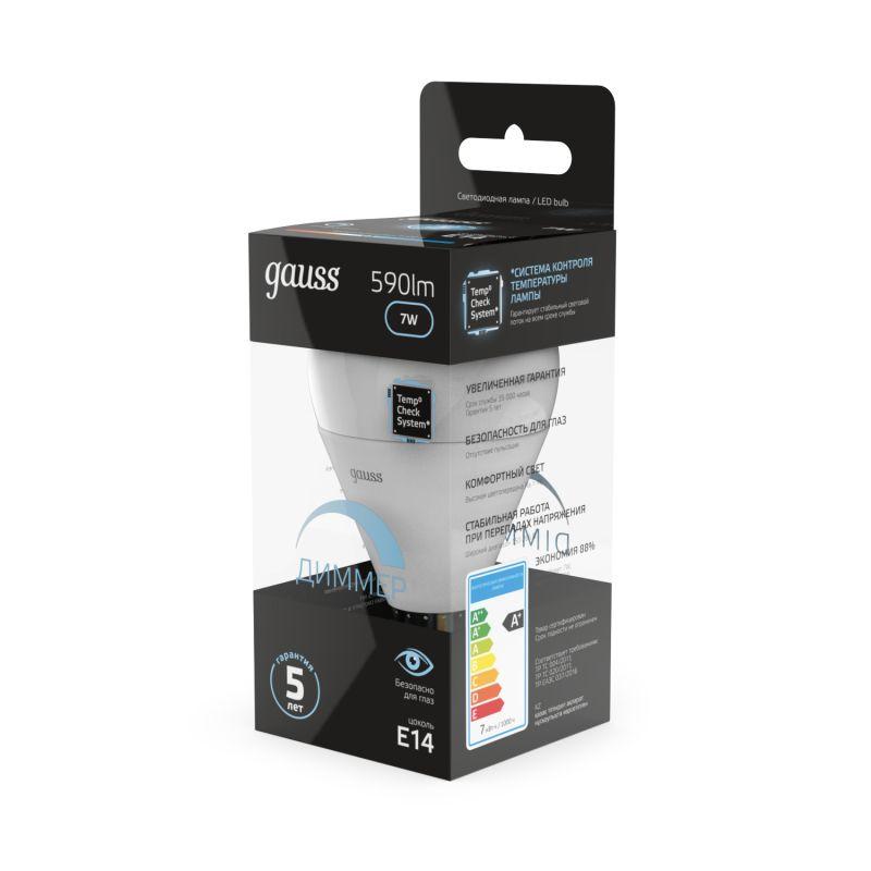 Лампа светодиодная LED 7 Вт 590 Лм 4100К белая Е14 Шар диммируемая Black Gauss (105101207-D)