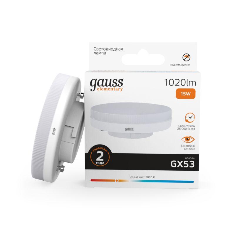 Лампа светодиодная LED 15 Вт 1020 Лм 3000К теплая GX53 таблетка Elementary Gauss (83815)