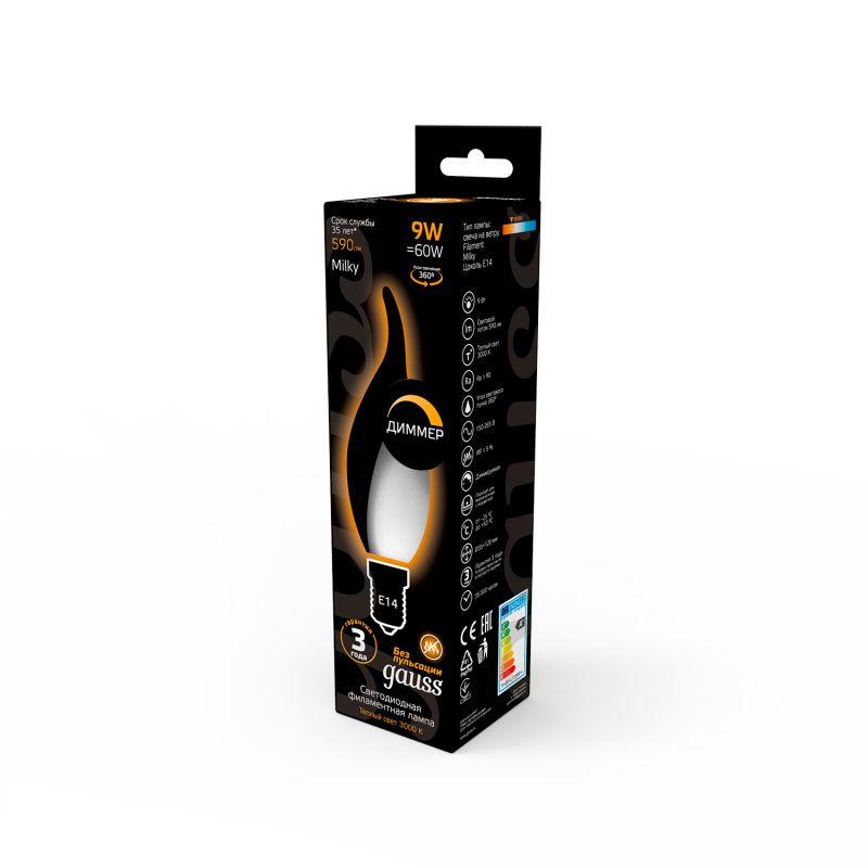 Лампа светодиодная LED 9 Вт 590 Лм 3000К теплая Е14 Свеча на ветру диммируемая milky Filament Gauss (104201109-D)
