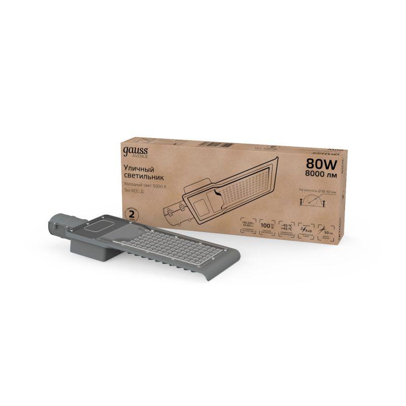 Светильник светодиодный Avenue ДКУ 80Вт 5000К IP65 8000лм 190-250В 420х160х57мм уличный КСС Д GAUSS 629536380