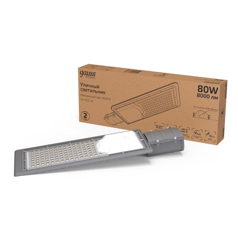 Светильник светодиодный Avenue ДКУ 80Вт 4000К IP65 8000лм 420х160х57 190-250В КСС "Ш" GAUSS 629534280