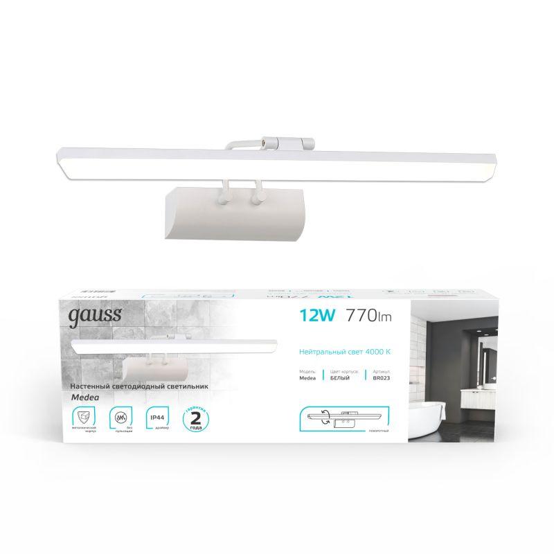 Светильник светодиодный настенный ДПБ-12 Вт 700 Лм 200-240 В 550 мм LED акцентный BR023 Medea Gauss (BR023)