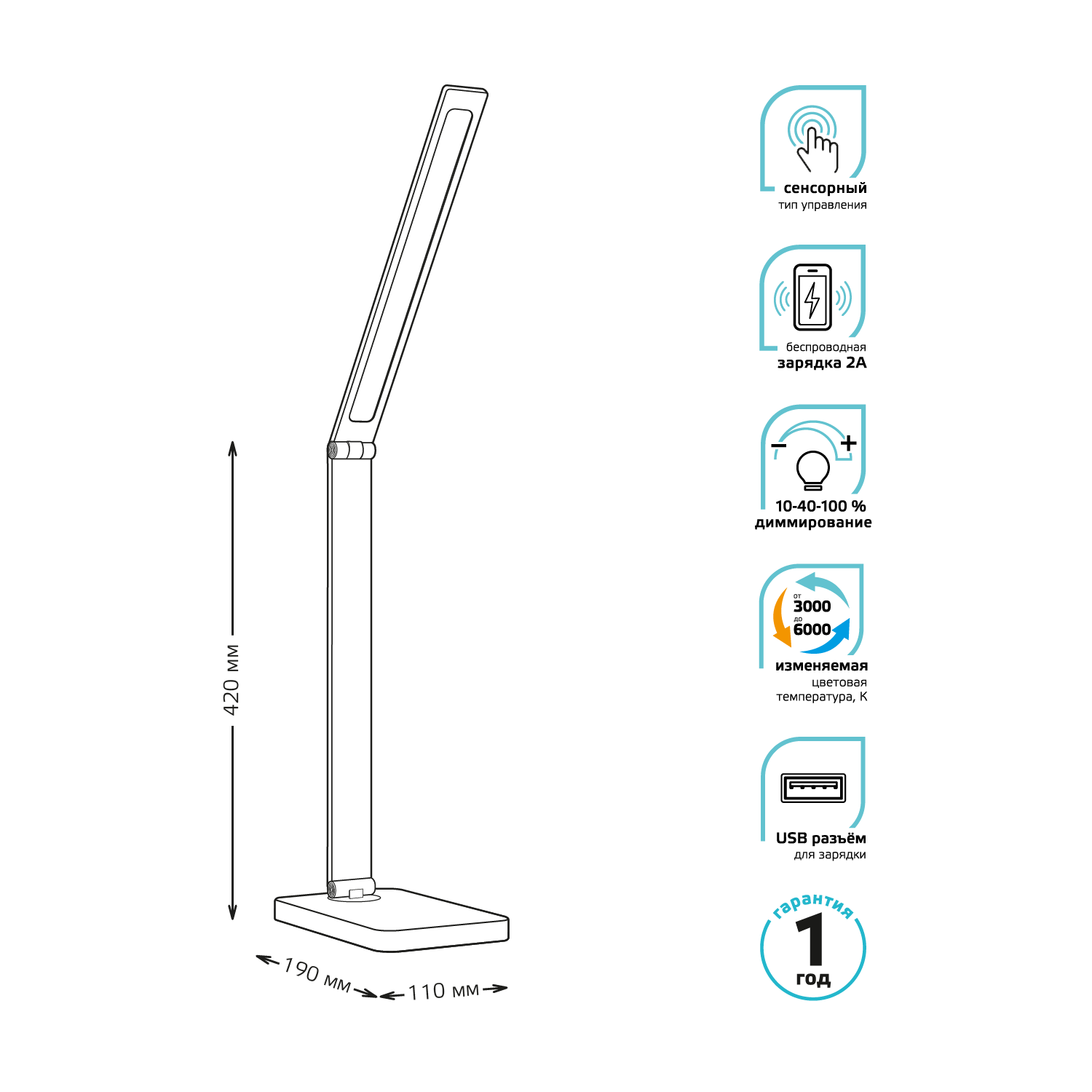 Светильник настольный LED 10 Вт 600 Лм 3000-6000K черный диммируемый Qi USB модель GTL501 170-265 В Qplus Gauss (GT5012)