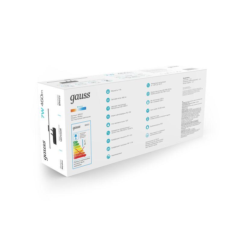 Светильник светодиодный настенный ДПБ-7 Вт 420 Лм 200-240 В 440 мм LED акцентный BR022 Medea Gauss (BR022)