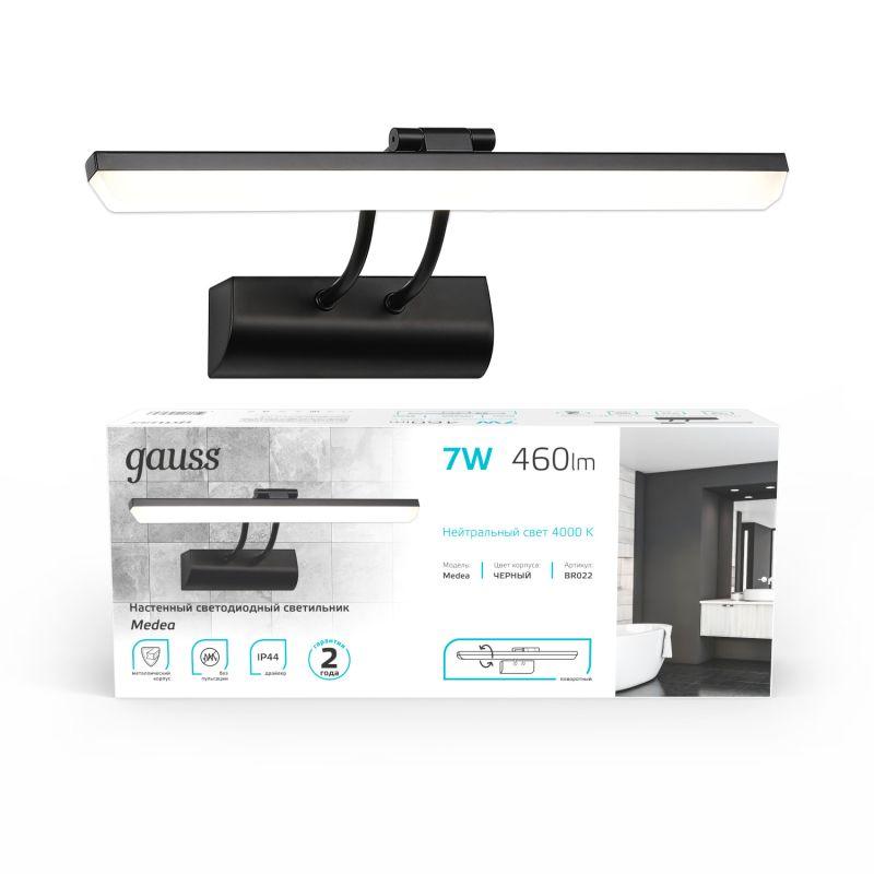 Светильник светодиодный настенный ДПБ-7 Вт 420 Лм 200-240 В 440 мм LED акцентный BR022 Medea Gauss (BR022)